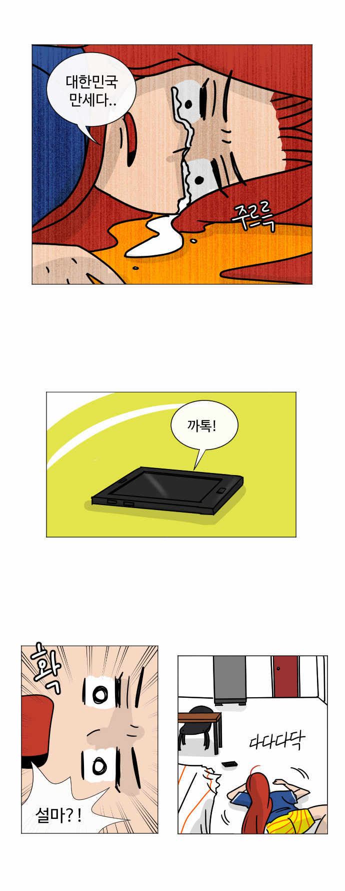 28 페이지