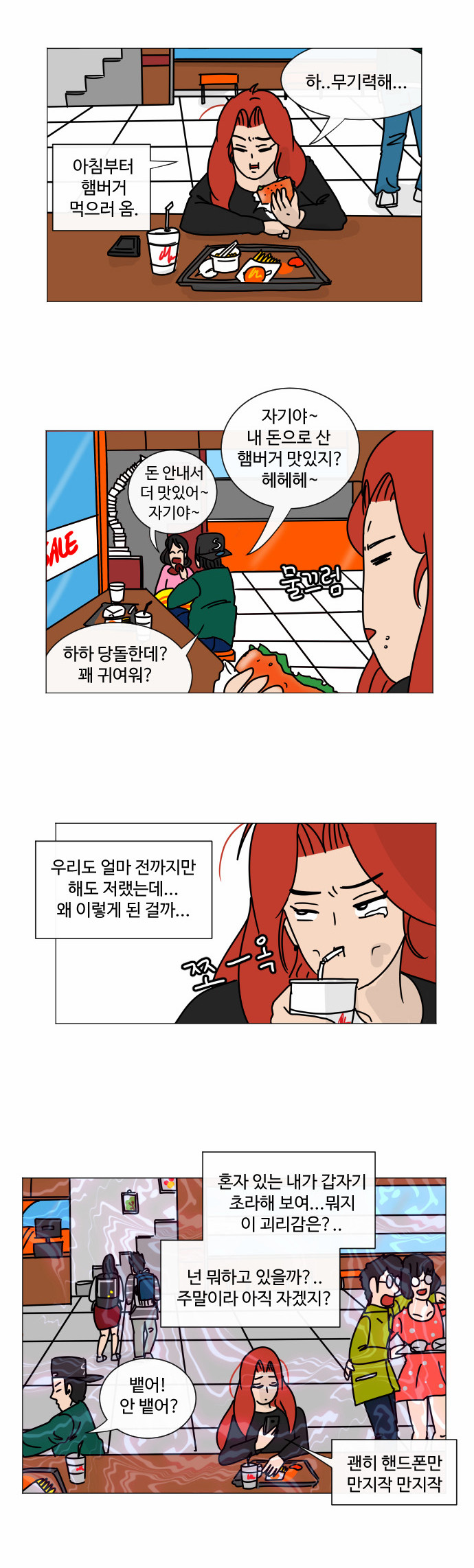 32 페이지