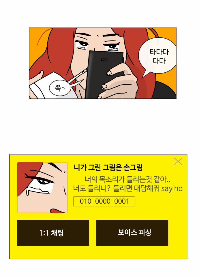 33 페이지