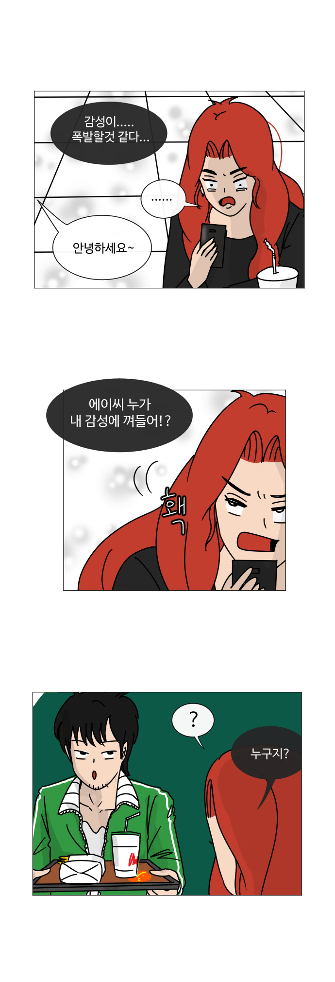 34 페이지