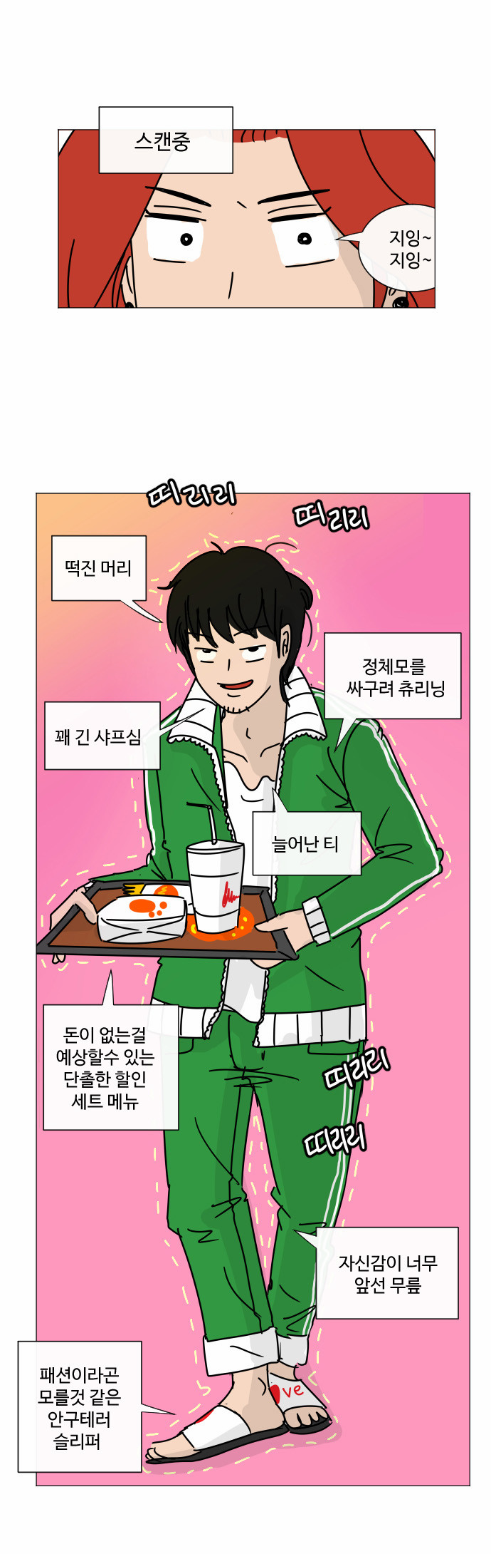 35 페이지