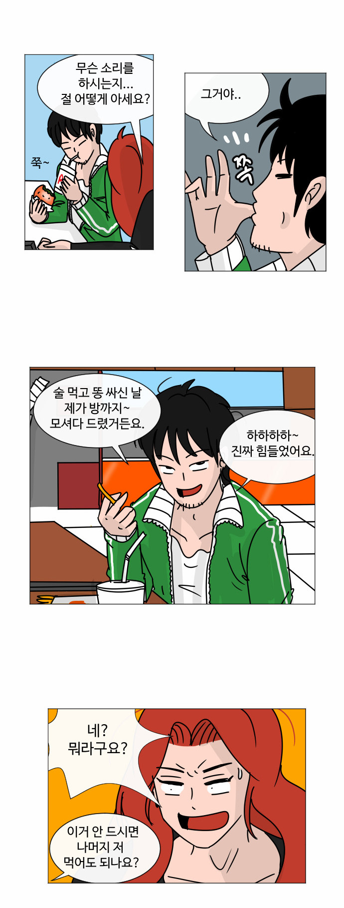 37 페이지