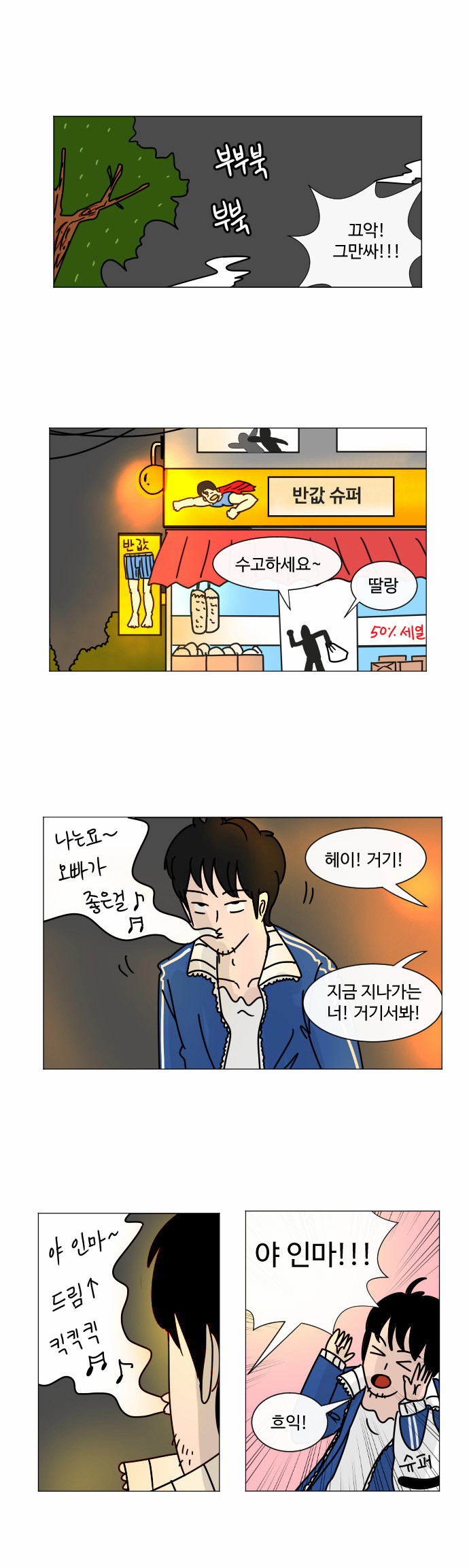 39 페이지