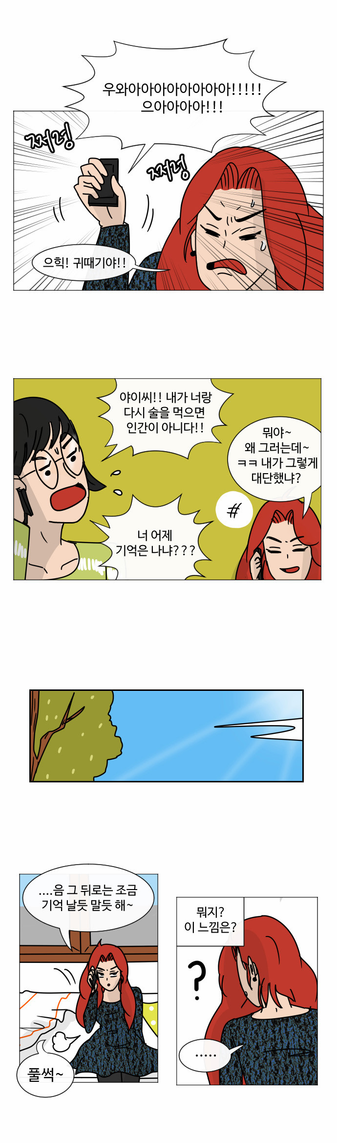 4 페이지
