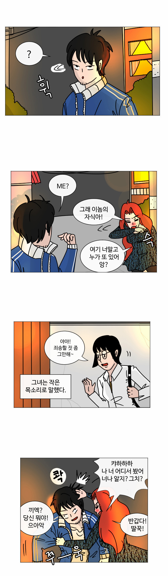 40 페이지