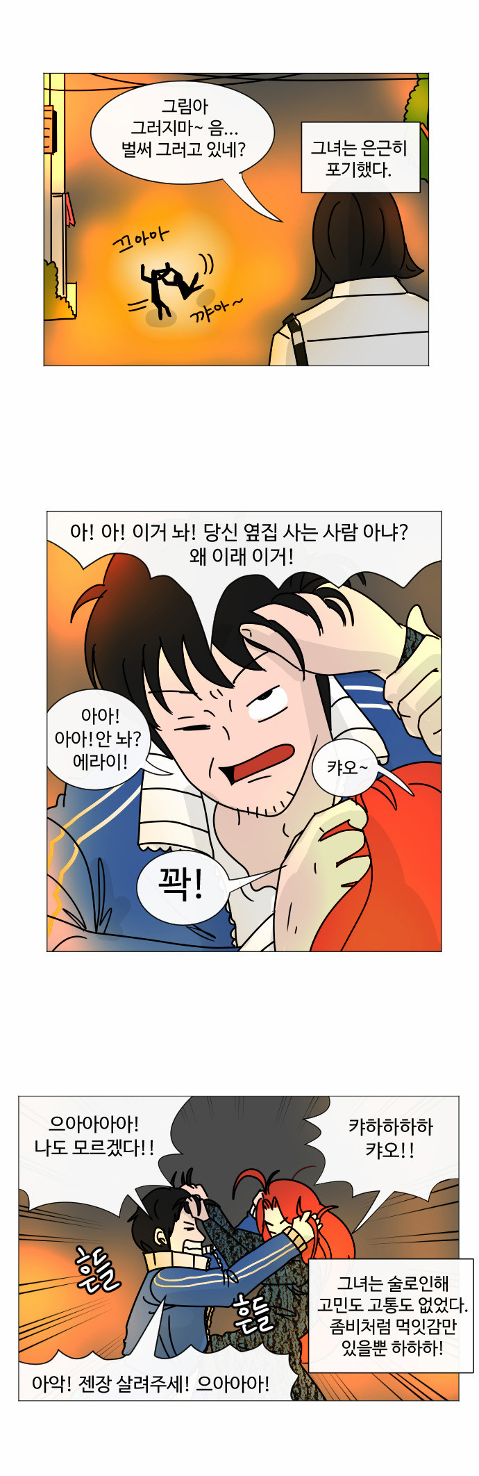 42 페이지