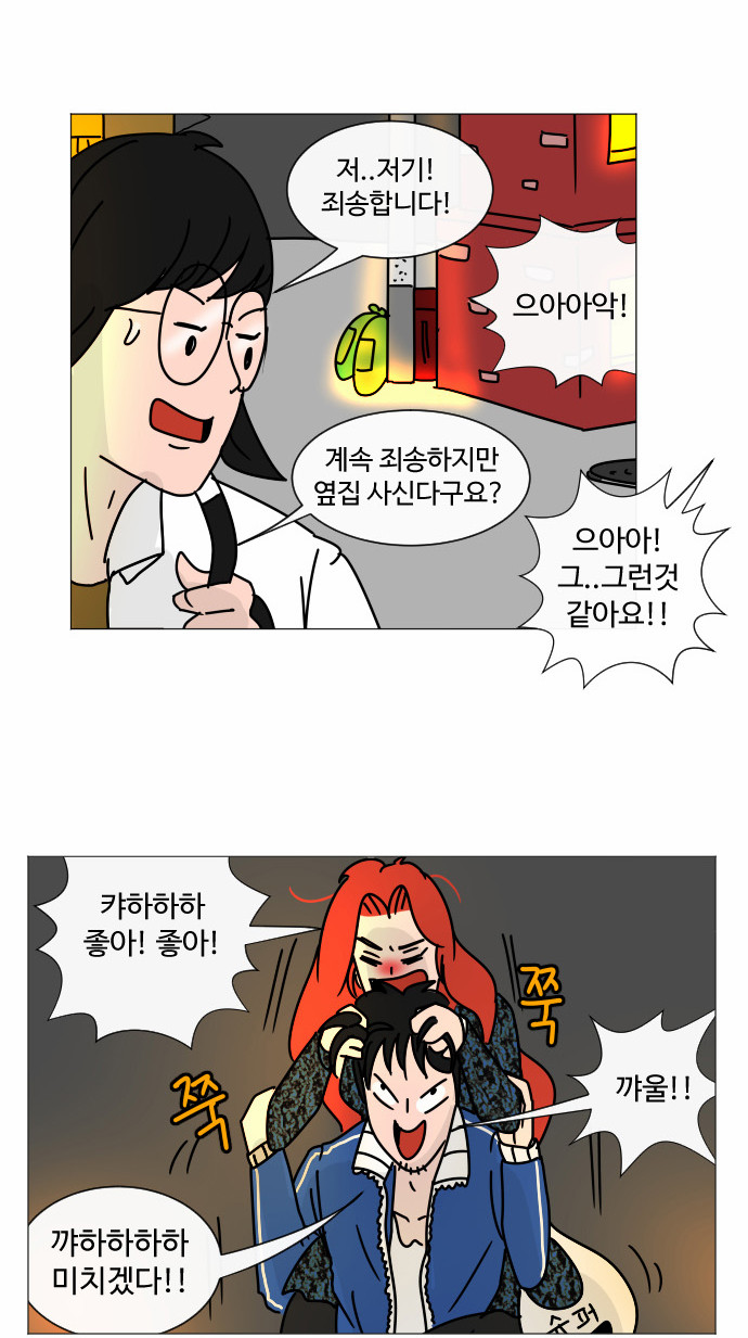 43 페이지