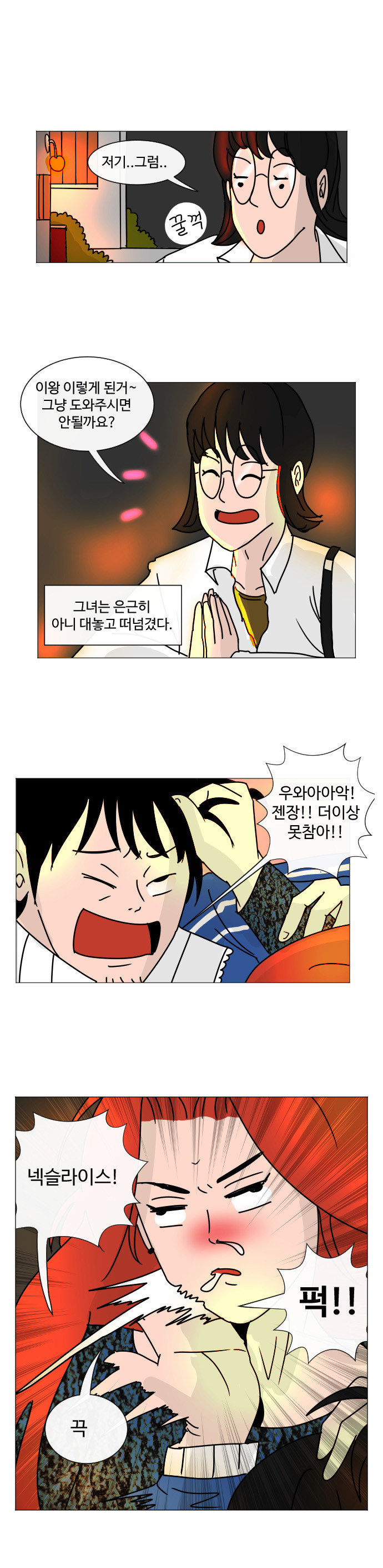 44 페이지