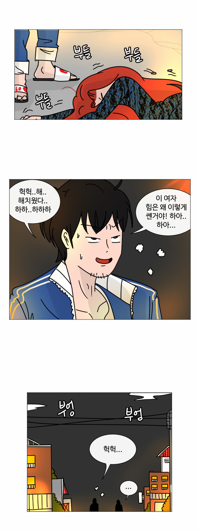 45 페이지