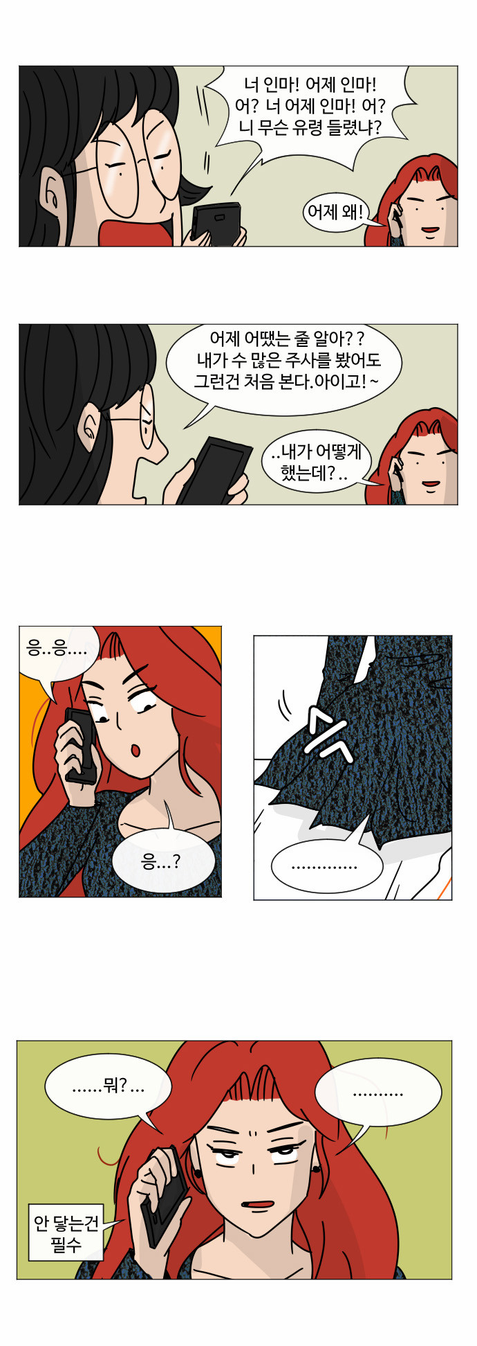 5 페이지