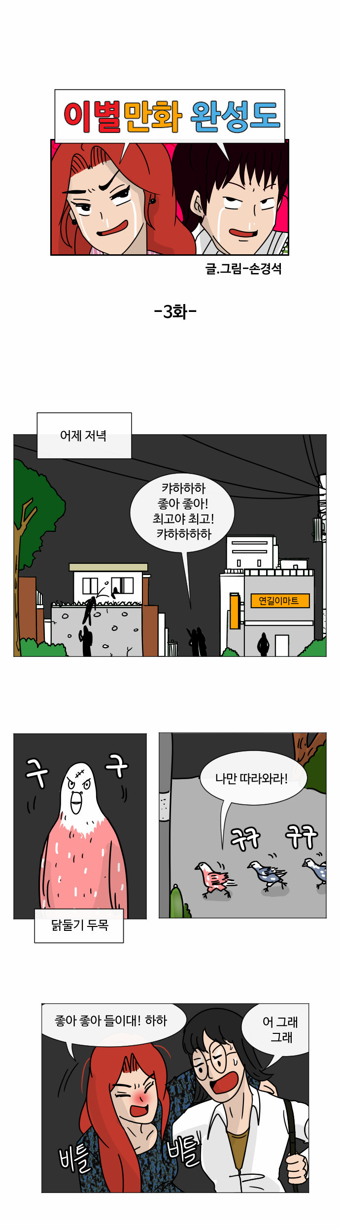 7 페이지