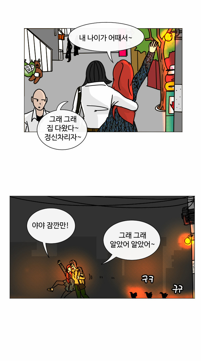 8 페이지
