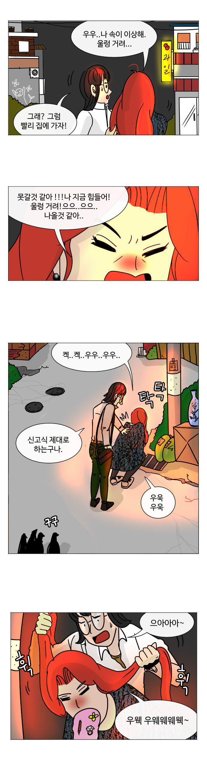 9 페이지