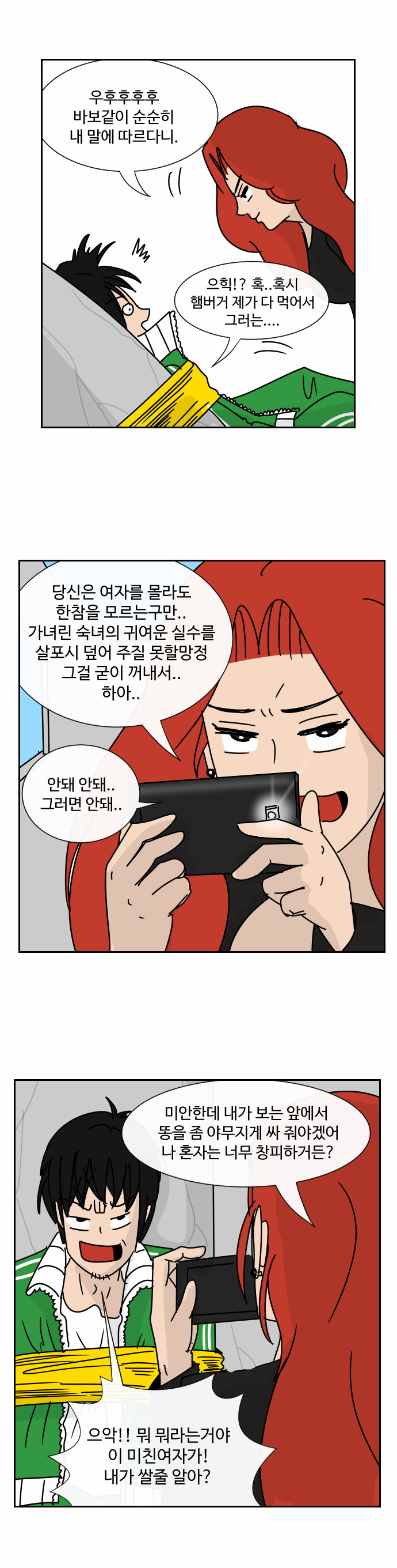10 페이지