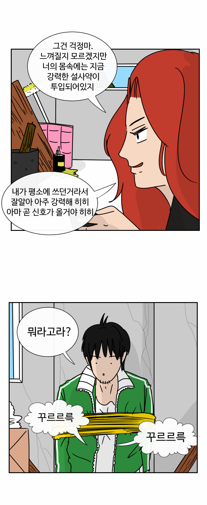 11 페이지