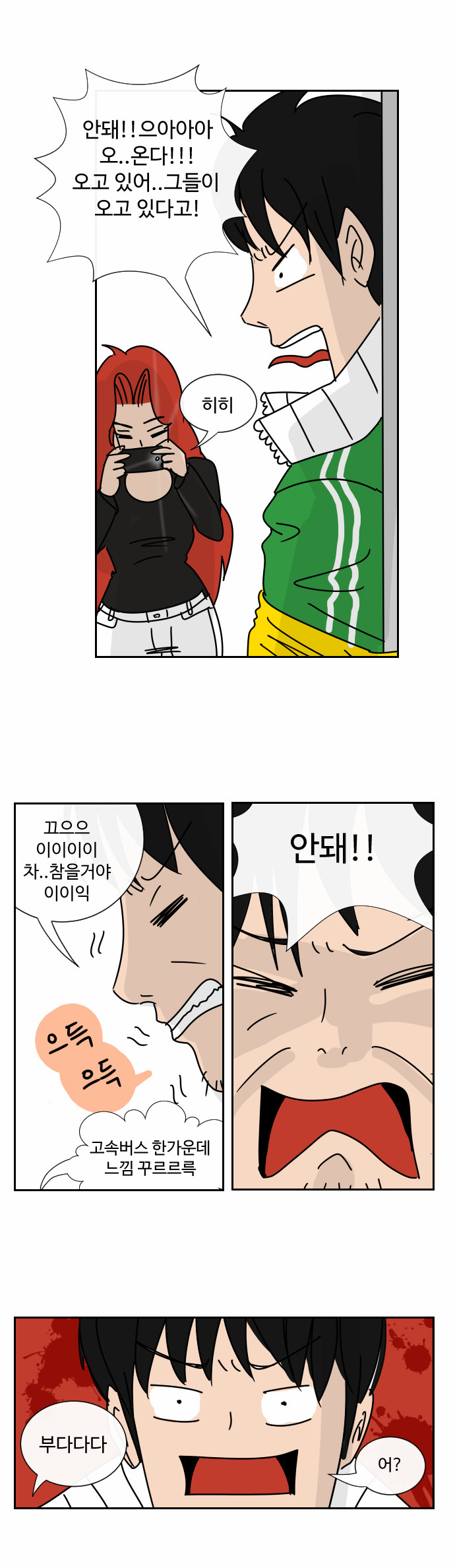 13 페이지