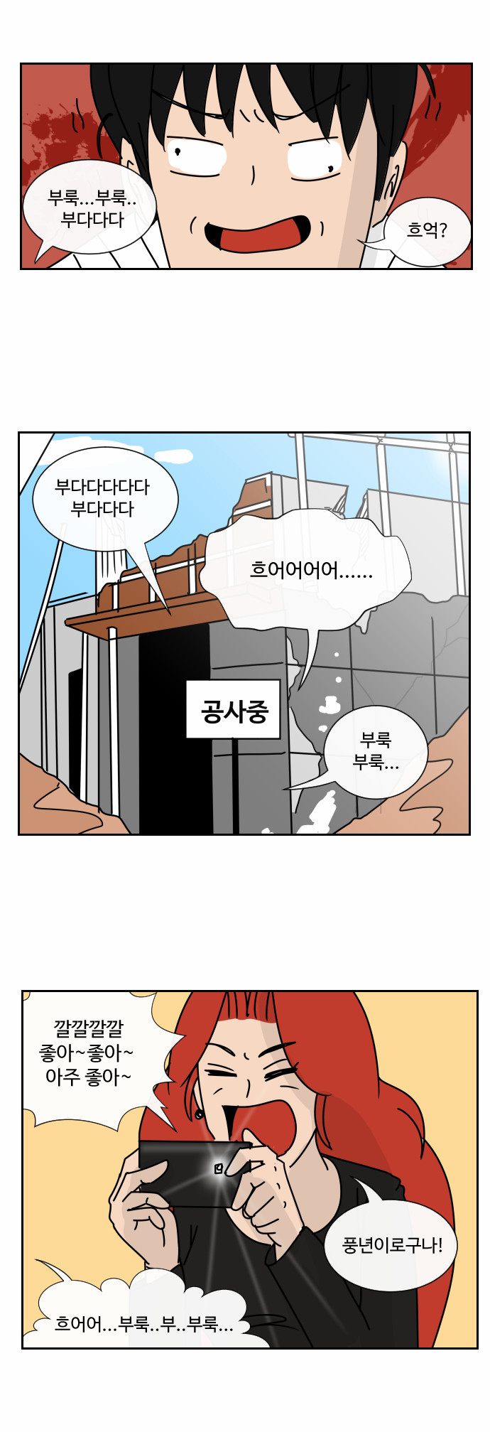 14 페이지
