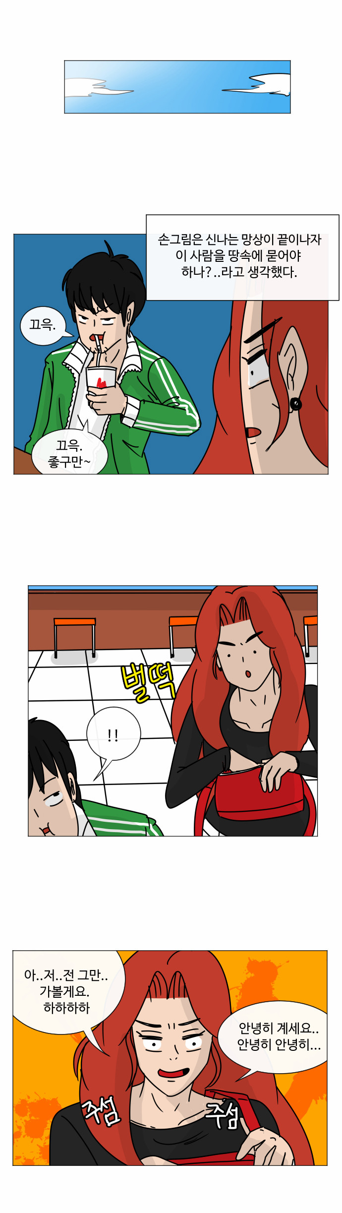 16 페이지