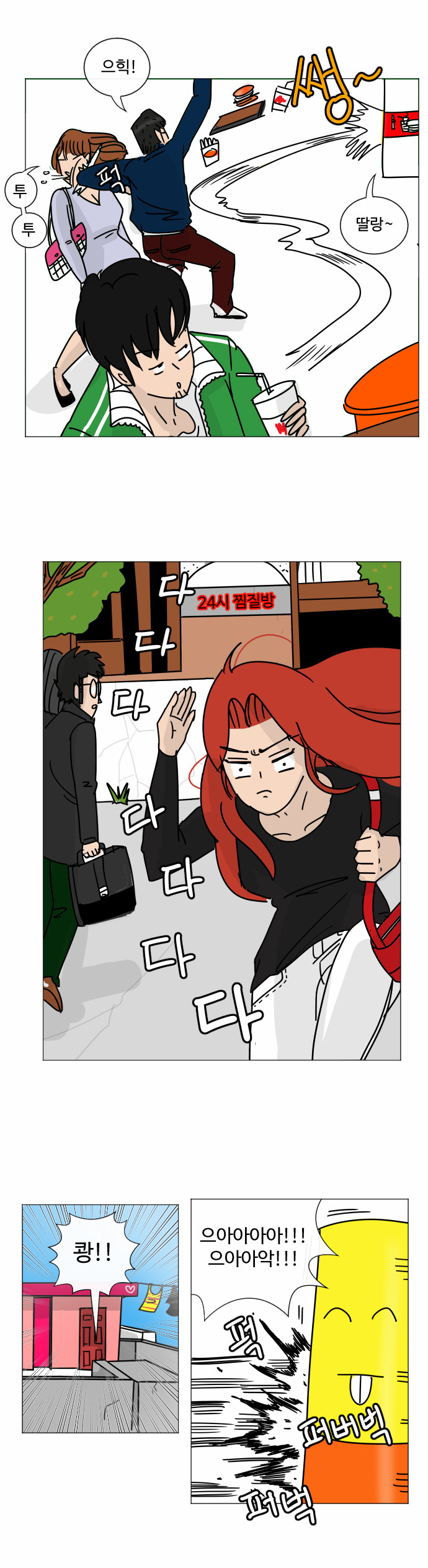 18 페이지