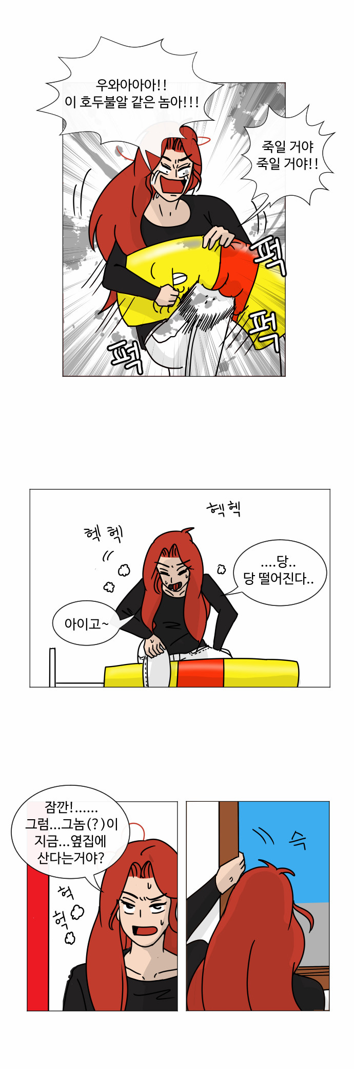 19 페이지