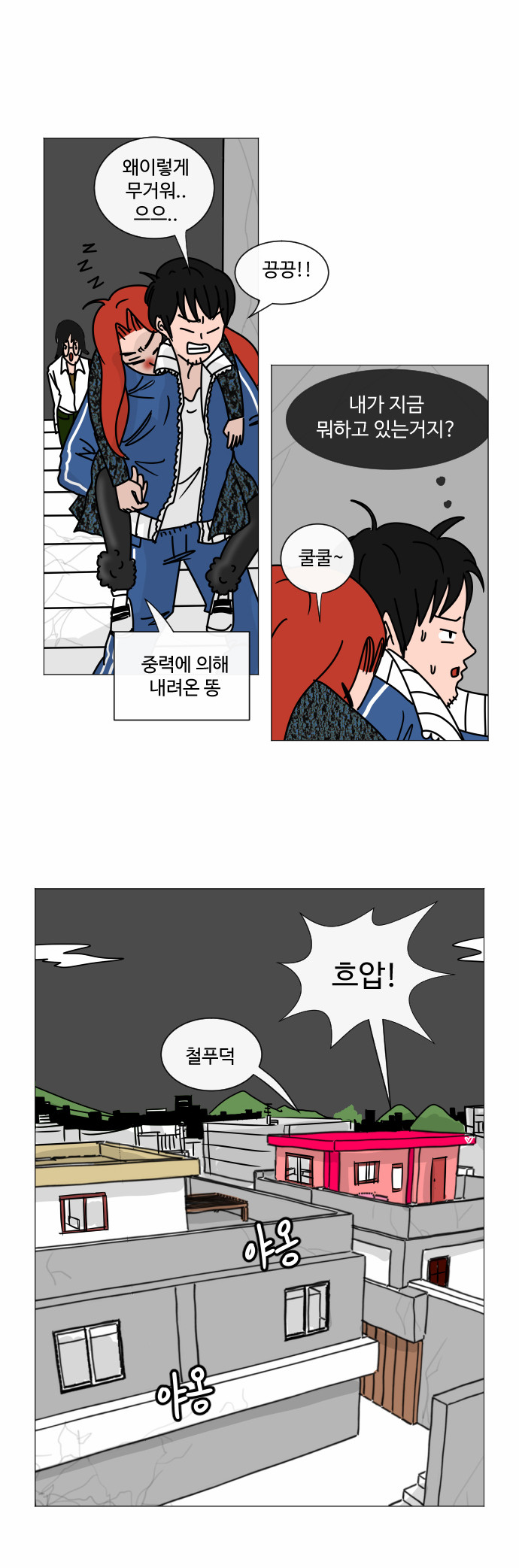 2 페이지