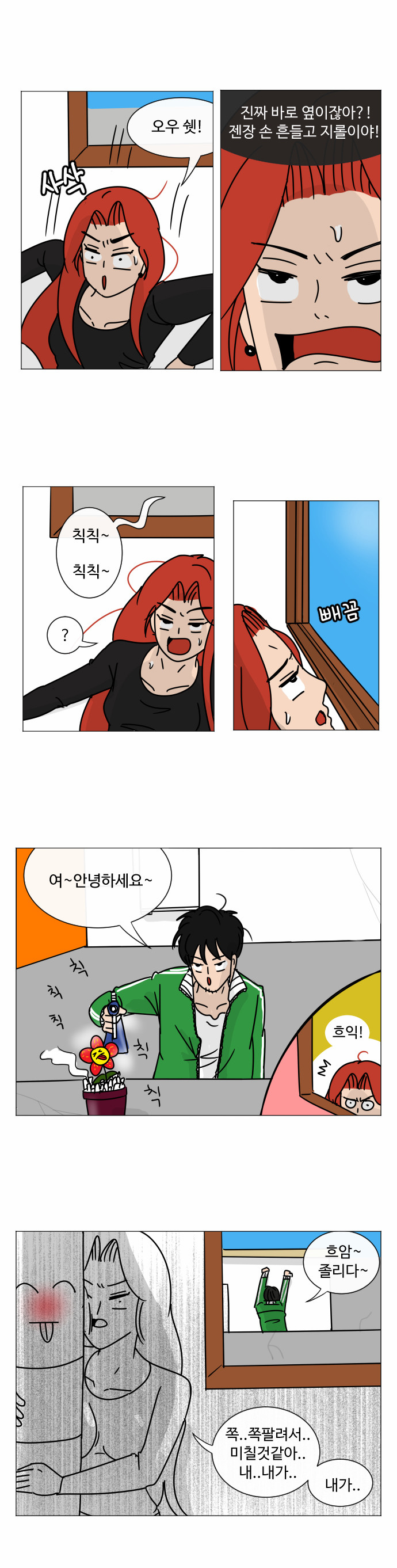 21 페이지