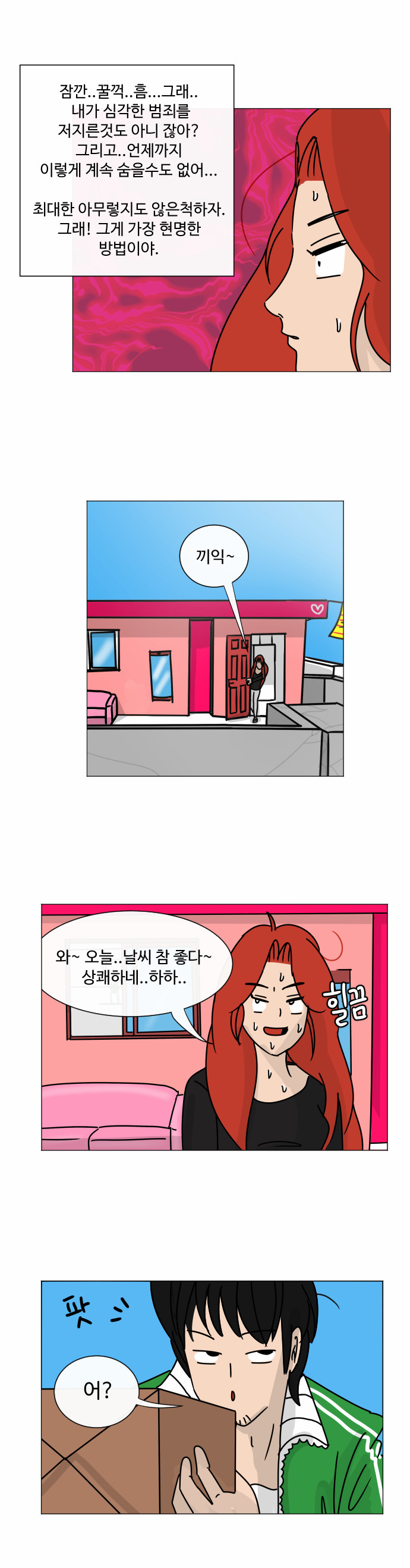 24 페이지