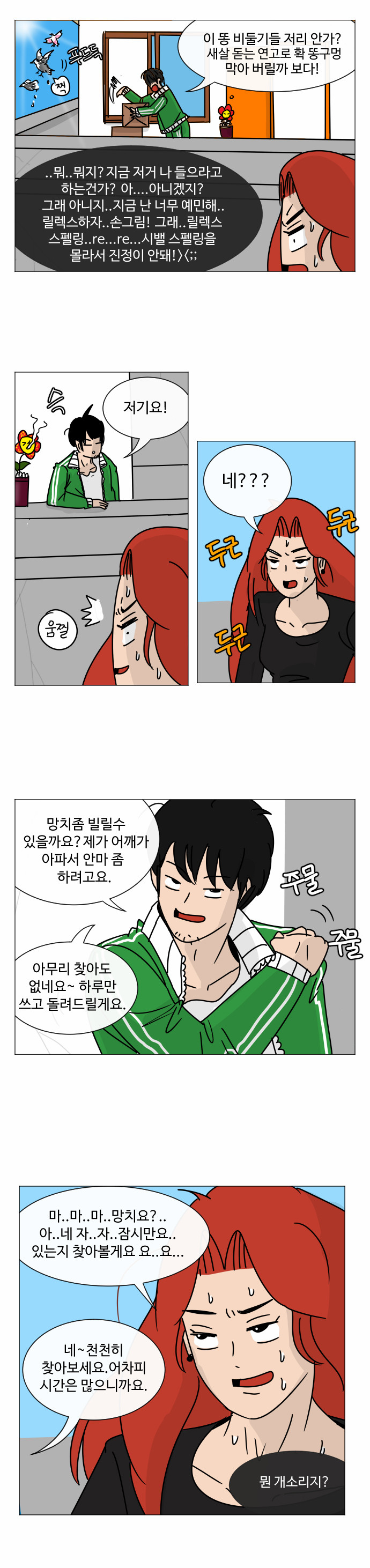 26 페이지