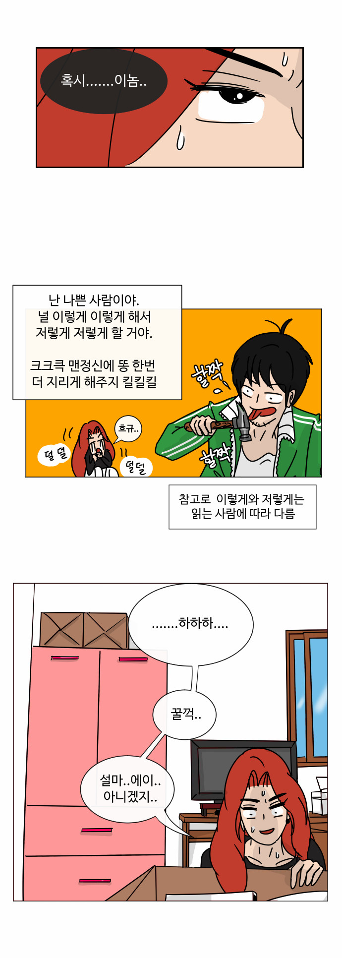 27 페이지