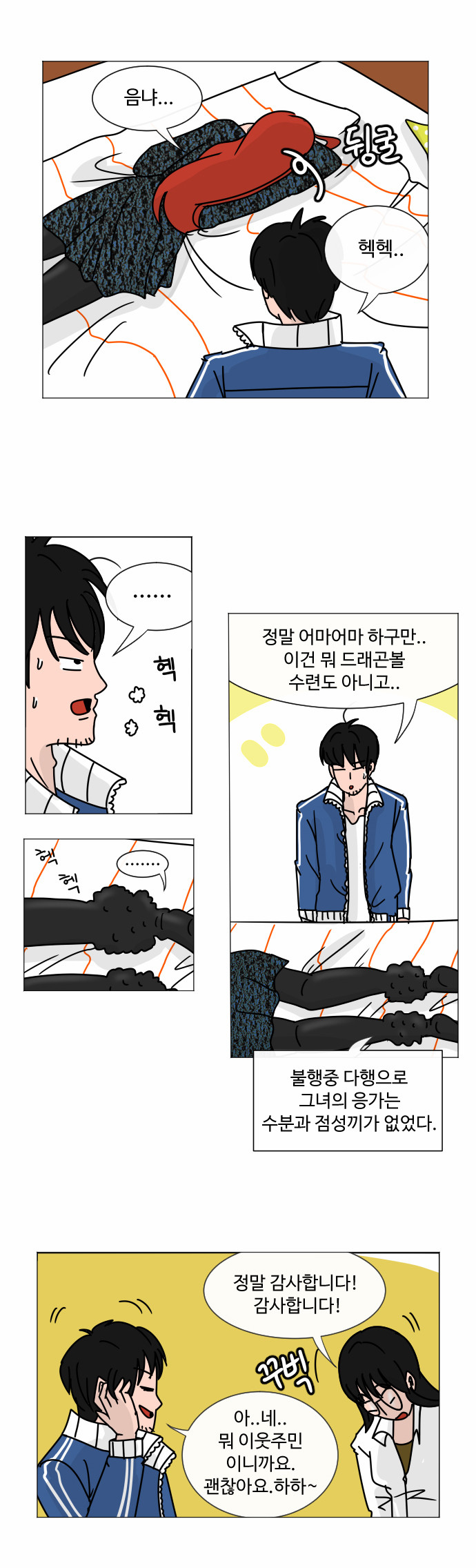 3 페이지