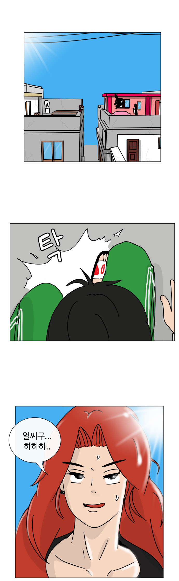 31 페이지