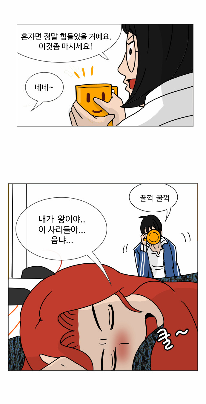 4 페이지