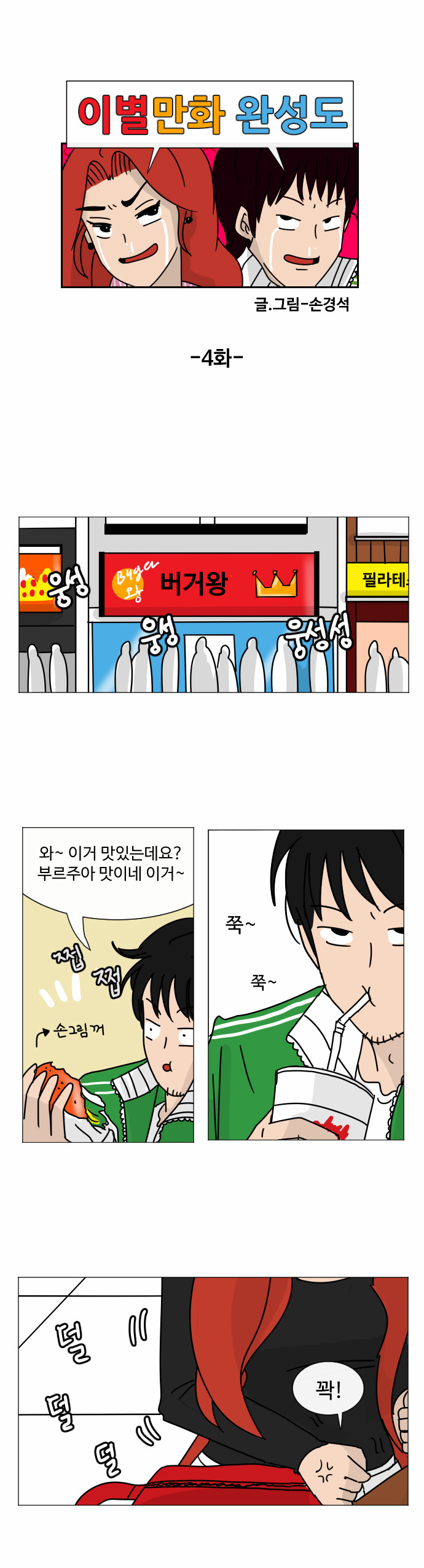 5 페이지