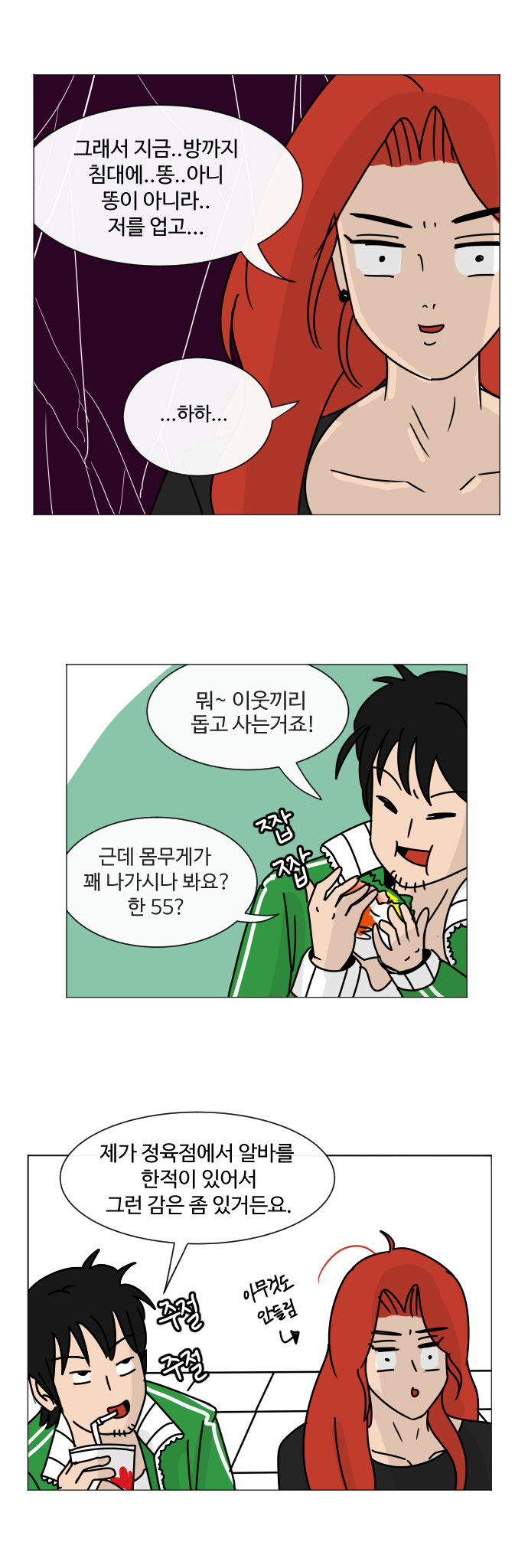 6 페이지