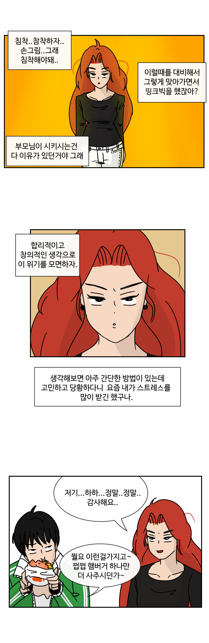 7 페이지