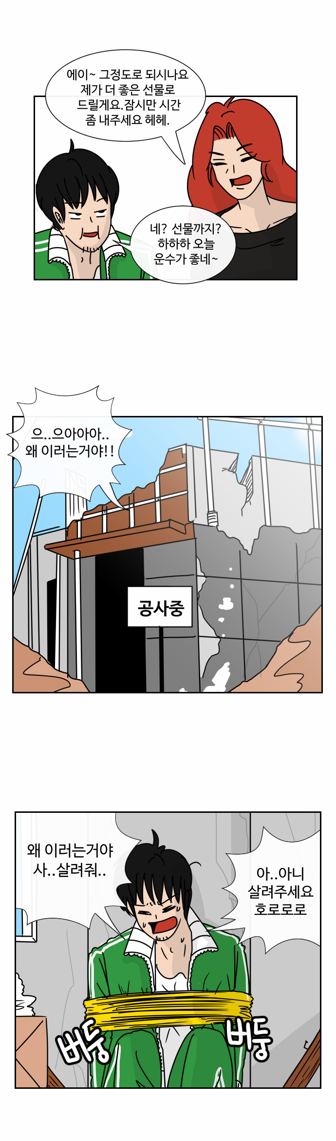 9 페이지