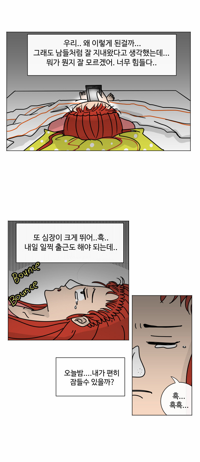 11 페이지