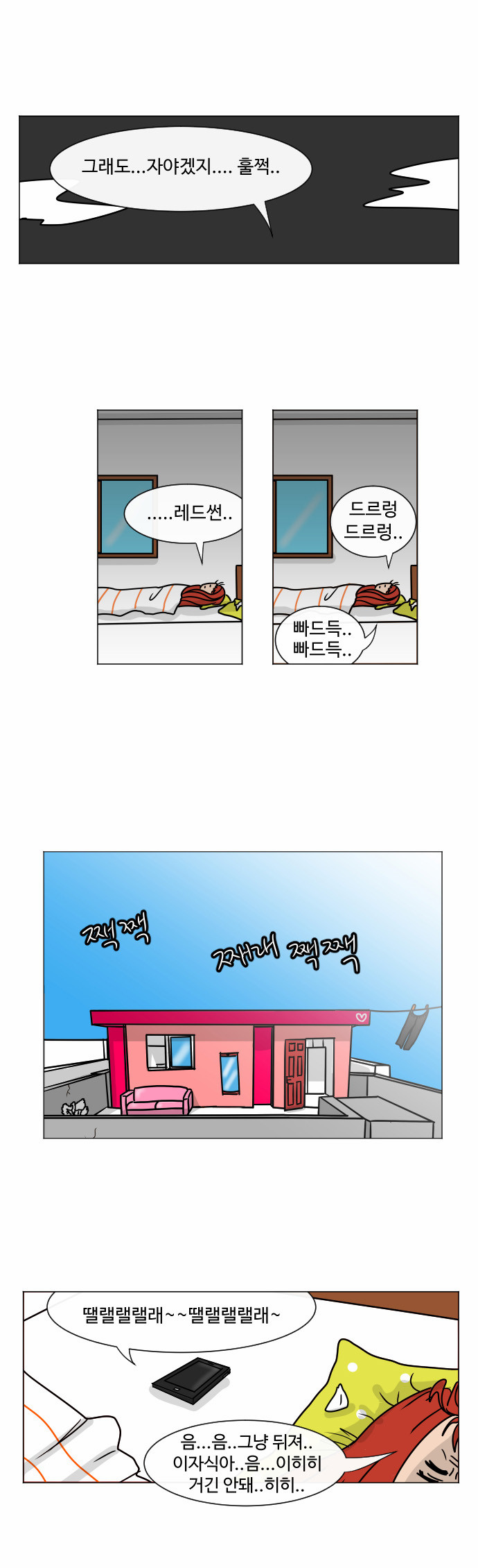 12 페이지