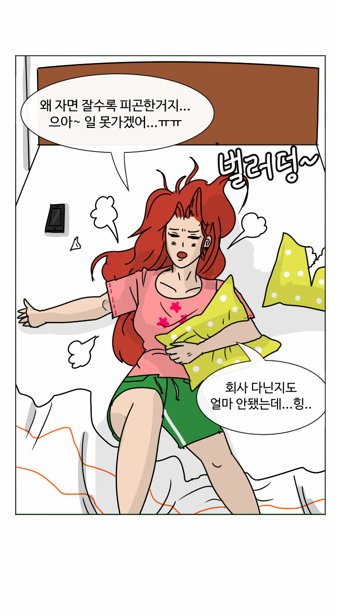 14 페이지