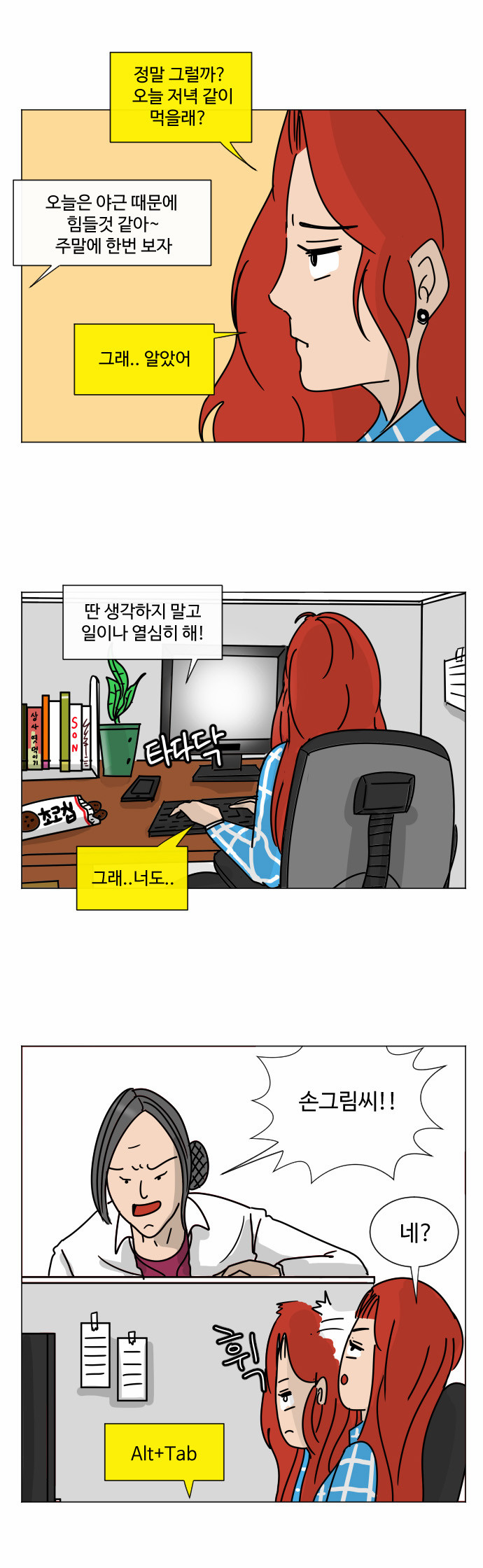 18 페이지