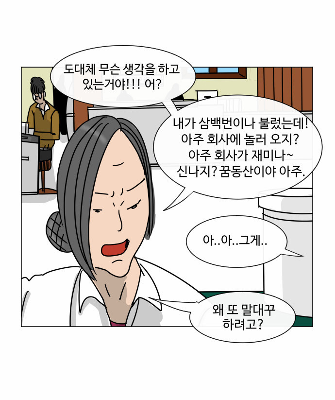 19 페이지