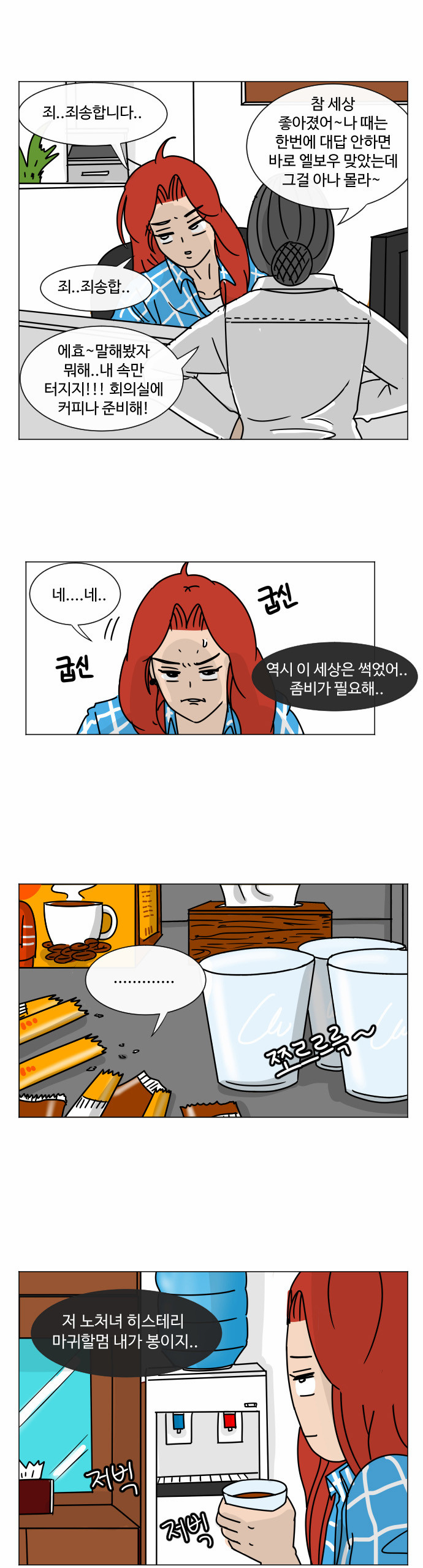 20 페이지