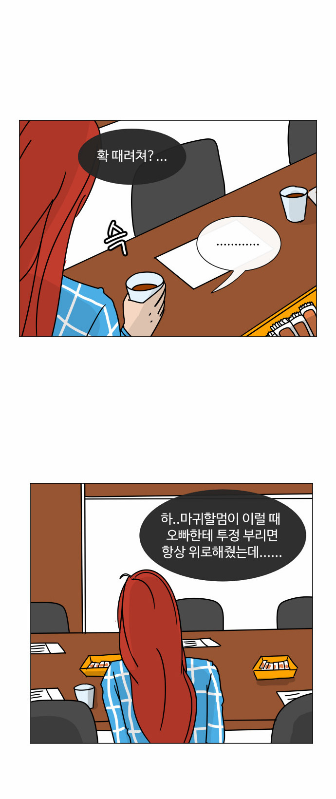 21 페이지