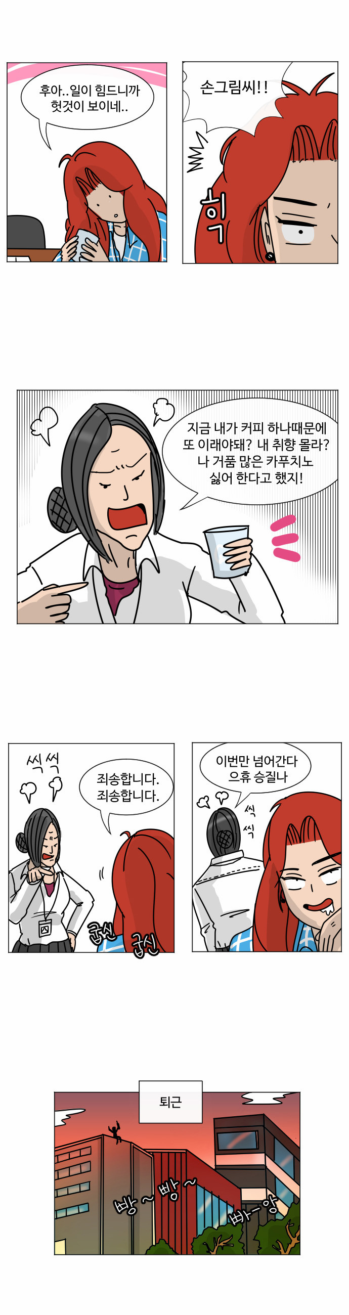 23 페이지