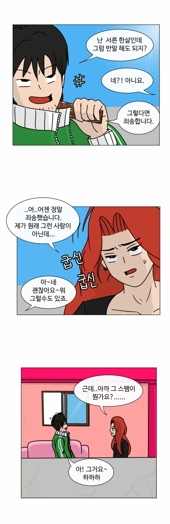 3 페이지