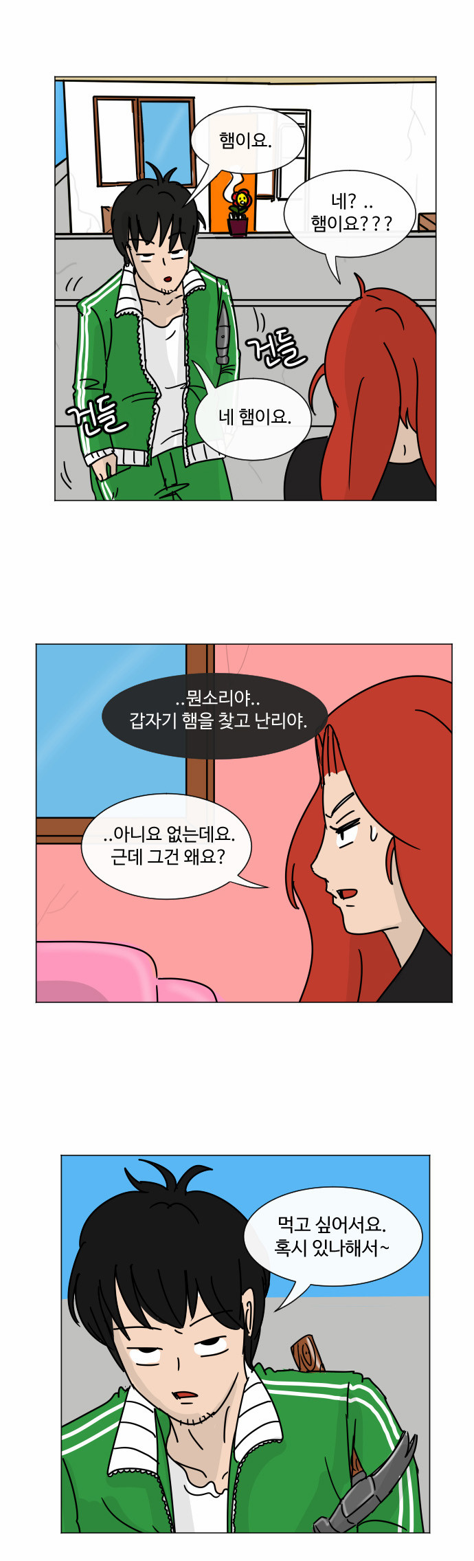 4 페이지