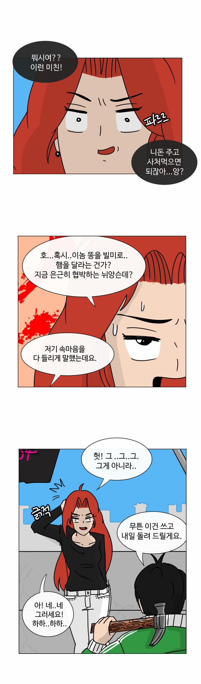 6 페이지