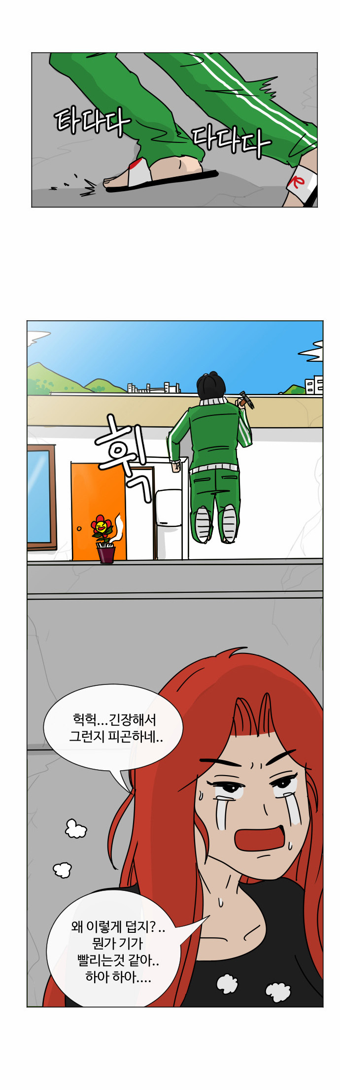 7 페이지