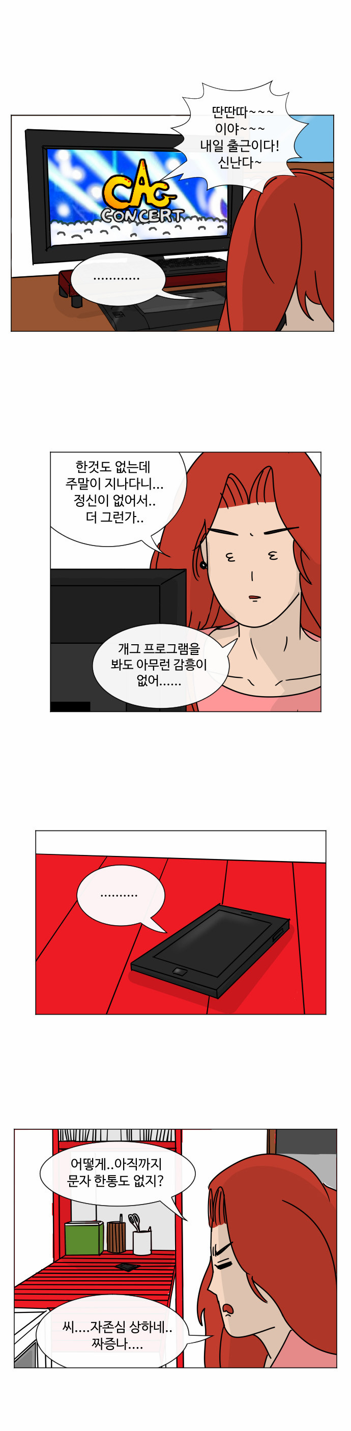 9 페이지