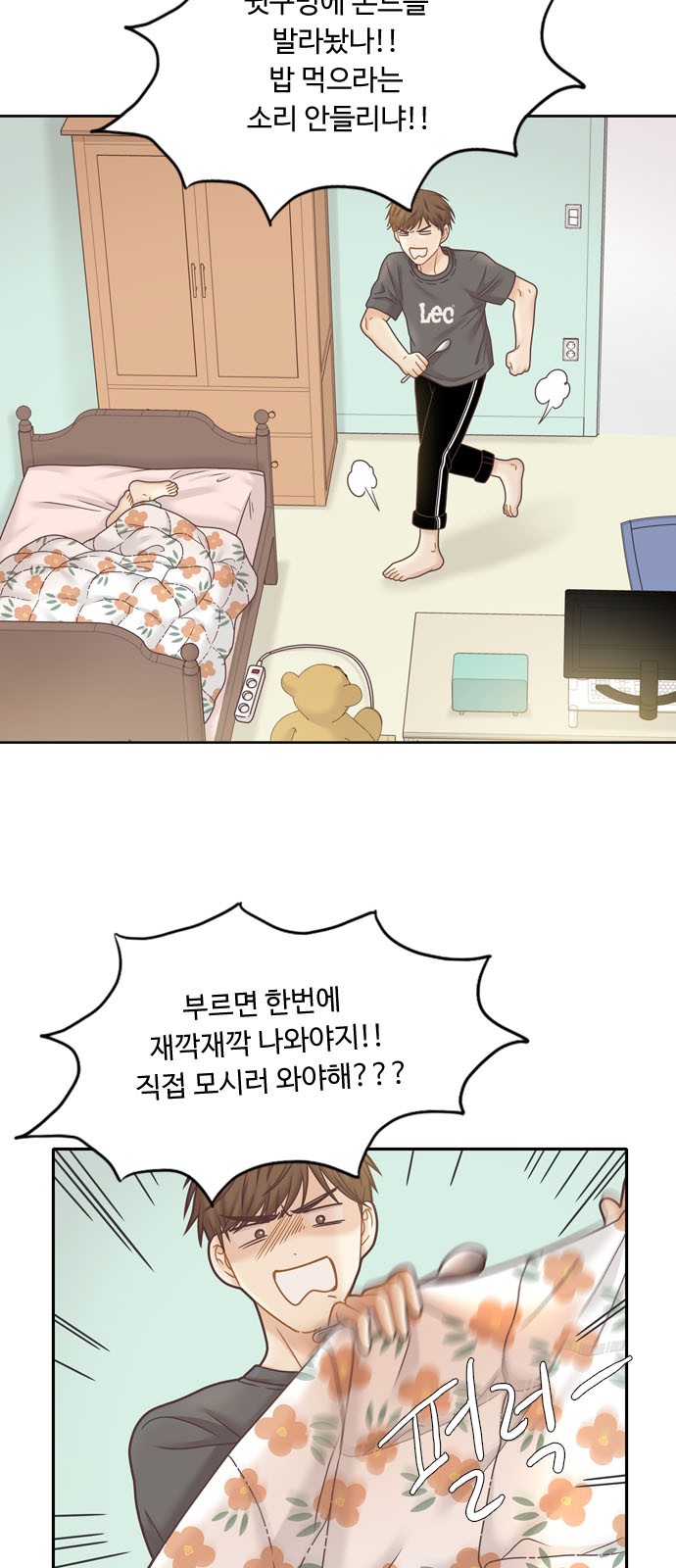 13 페이지